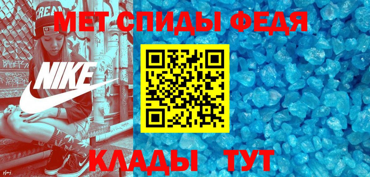 Саяногорск  АМФ VHQ  Вход с VPN 
