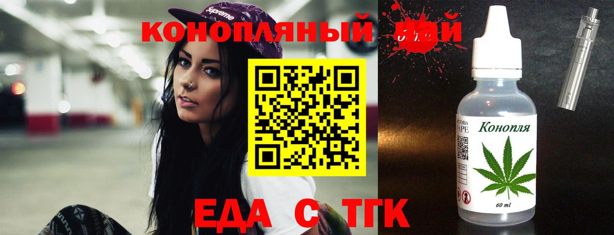 Саяногорск  Canna-Cookies конопля  Вход с VPN 