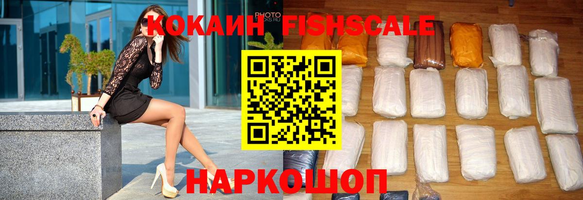 КОКАИН 98% Саяногорск