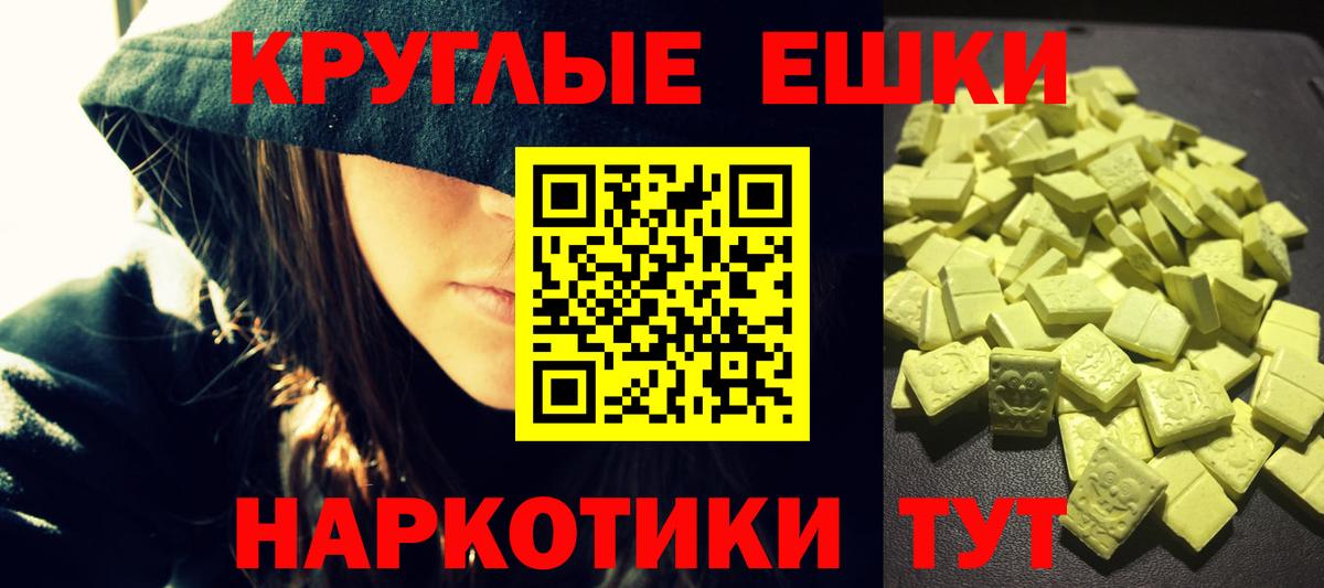 Экстази  маркетплейс официальный сайт  Вход с VPN  Саяногорск  Ecstasy louis Vuitton  Экстази Philipp Plein 