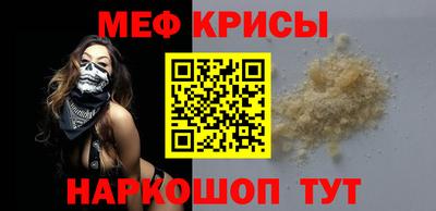 крисы Бугуруслан