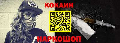 кокаин колумбия Будённовск