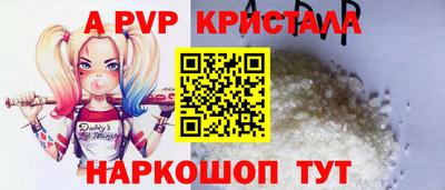 крисы Бугуруслан