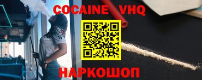 кокаин колумбия Будённовск