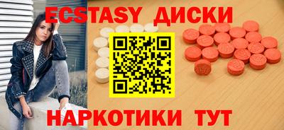 крисы Бугуруслан