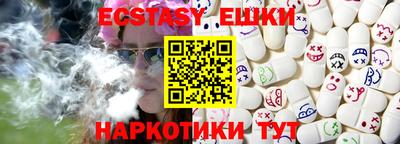 крисы Бугуруслан
