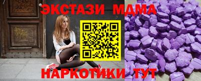 mdma Бузулук