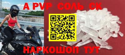 крисы Бугуруслан