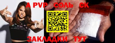 крисы Бугуруслан