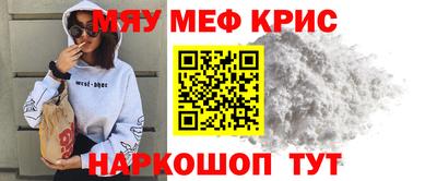 крисы Бугуруслан