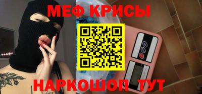 крисы Бугуруслан