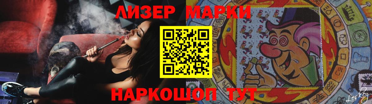 Саяногорск  Лсд 25 экстази  Вход с VPN  ЛСД экстази кислота 