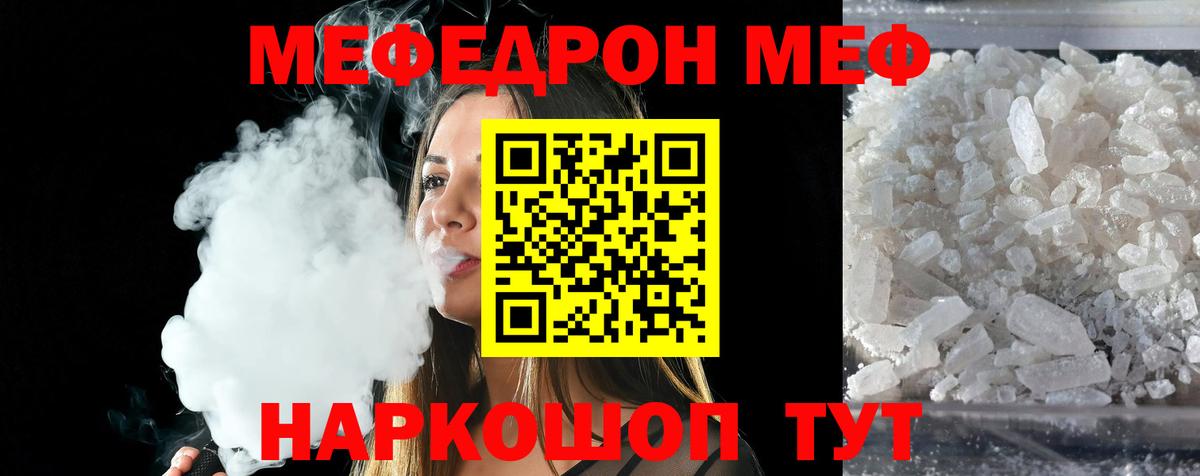 Саяногорск  МЯУ-МЯУ мяу мяу  Вход с VPN  МЯУ-МЯУ VHQ 