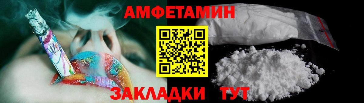 Саяногорск  Первитин винт  Первитин винт  Вход с VPN 