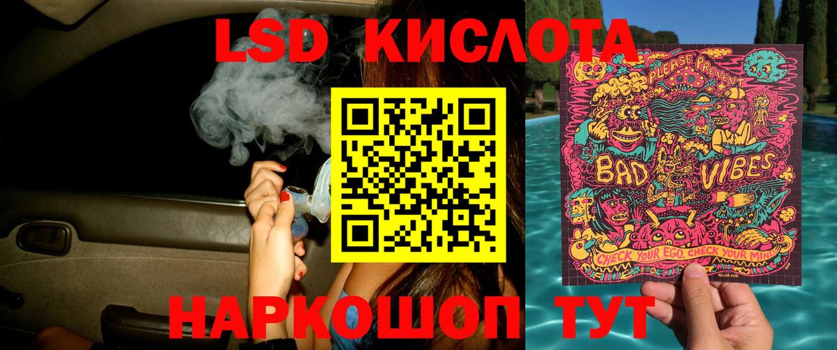 Марки 25I-NBOMe 1,8мг  Вход с VPN  Саяногорск  где купить наркотик  Марки 25I-NBOMe 1,8мг 
