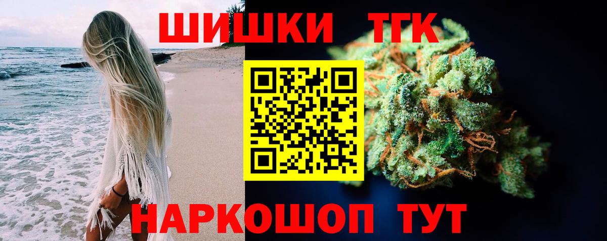 Саяногорск  Бошки марихуана White Widow  Марихуана семена  Бошки Шишки White Widow  Вход с VPN 